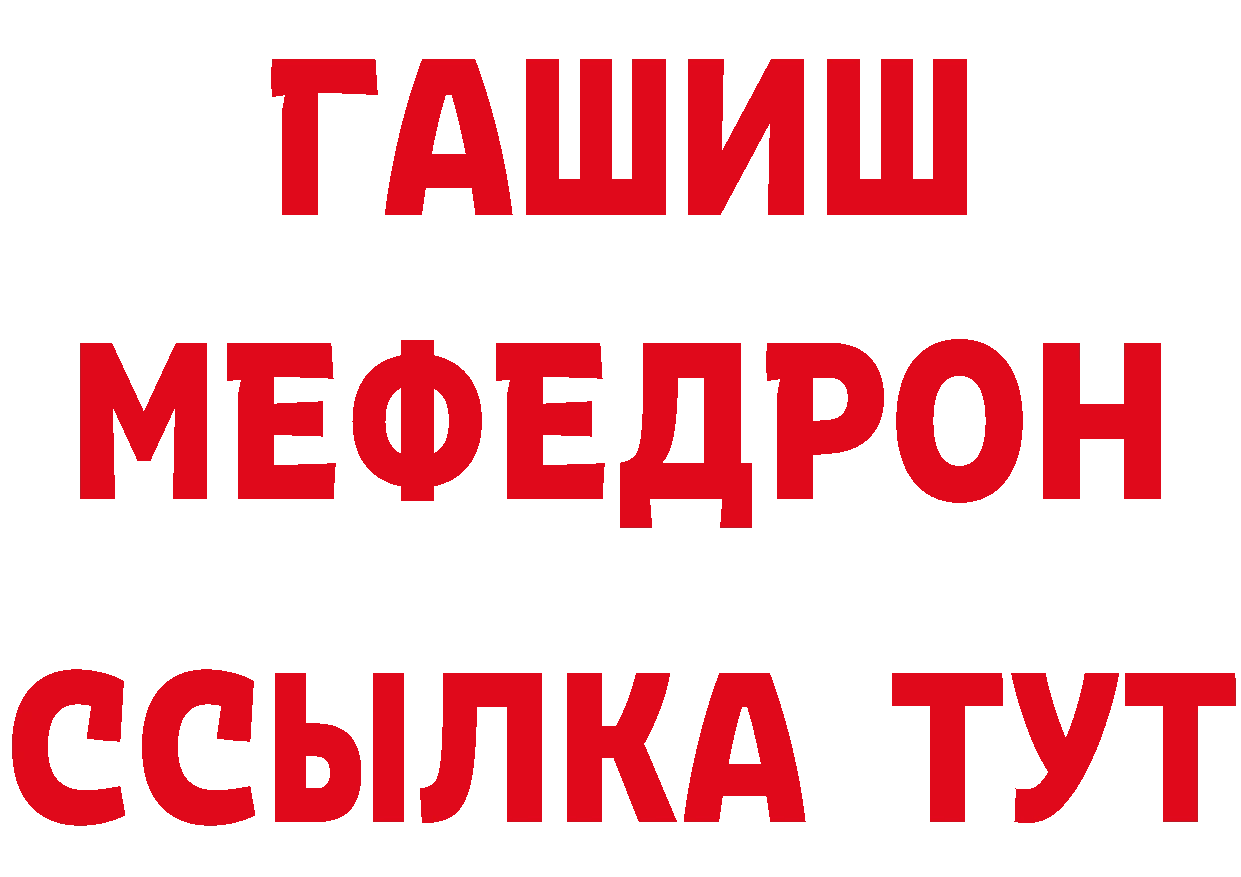 МЕФ VHQ как войти это мега Балабаново